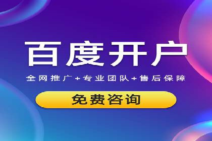 百度推广价格战：企业案例分析
