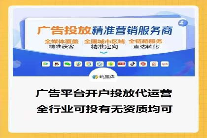 微信信息流广告在移动端的表现与挑战